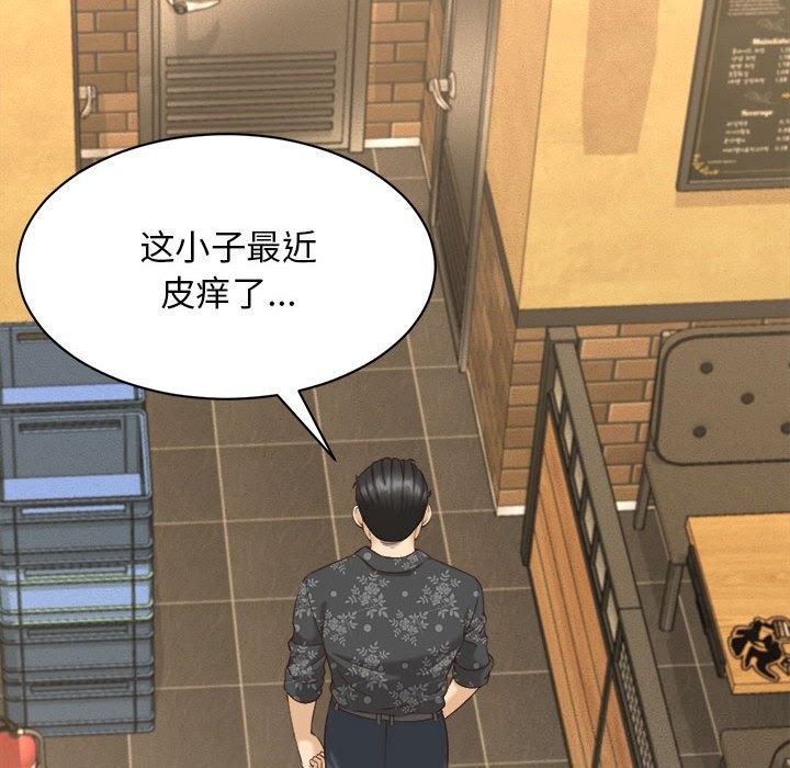 她们的夜晚属于我第7話