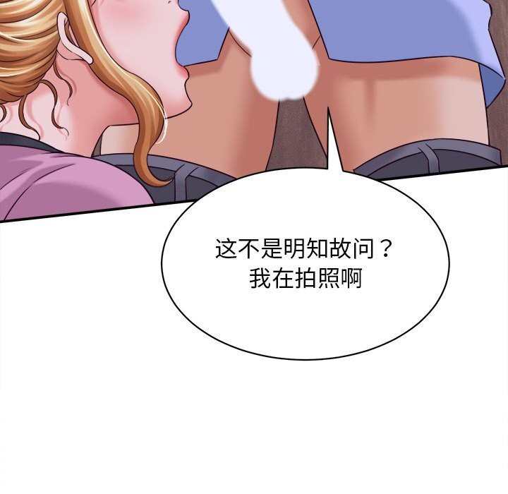 她们的夜晚属于我第7話