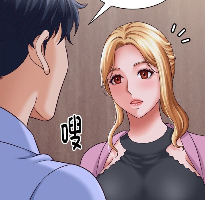 她们的夜晚属于我第7話