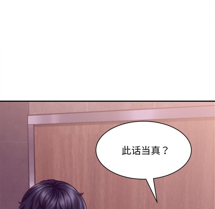 她们的夜晚属于我第7話