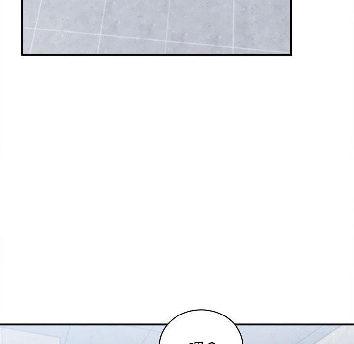 她们的夜晚属于我第7話