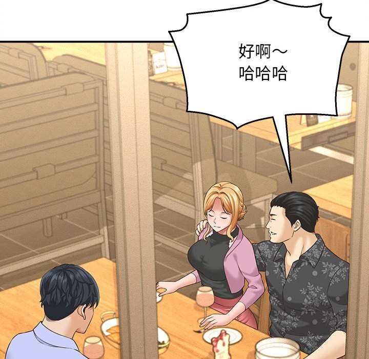 她们的夜晚属于我第7話