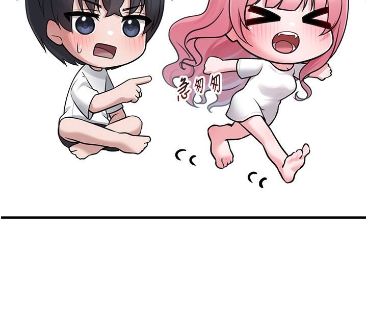 垃圾堆捡到宠物系萌妹第2話-主人，我有乖乖的唷♥