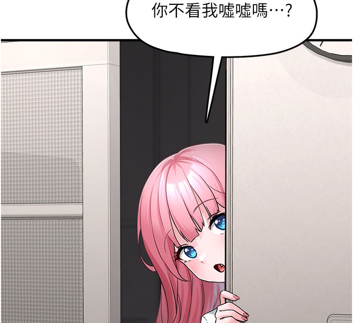 垃圾堆捡到宠物系萌妹第2話-主人，我有乖乖的唷♥