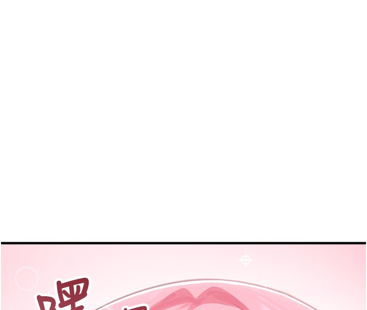 垃圾堆捡到宠物系萌妹第2話-主人，我有乖乖的唷♥