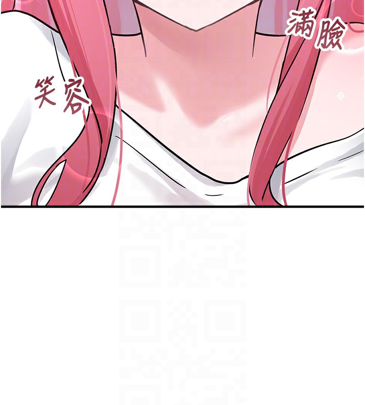 垃圾堆捡到宠物系萌妹第2話-主人，我有乖乖的唷♥