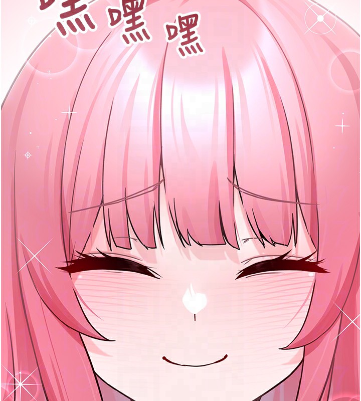 垃圾堆捡到宠物系萌妹第2話-主人，我有乖乖的唷♥