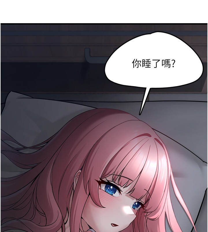 垃圾堆捡到宠物系萌妹第2話-主人，我有乖乖的唷♥