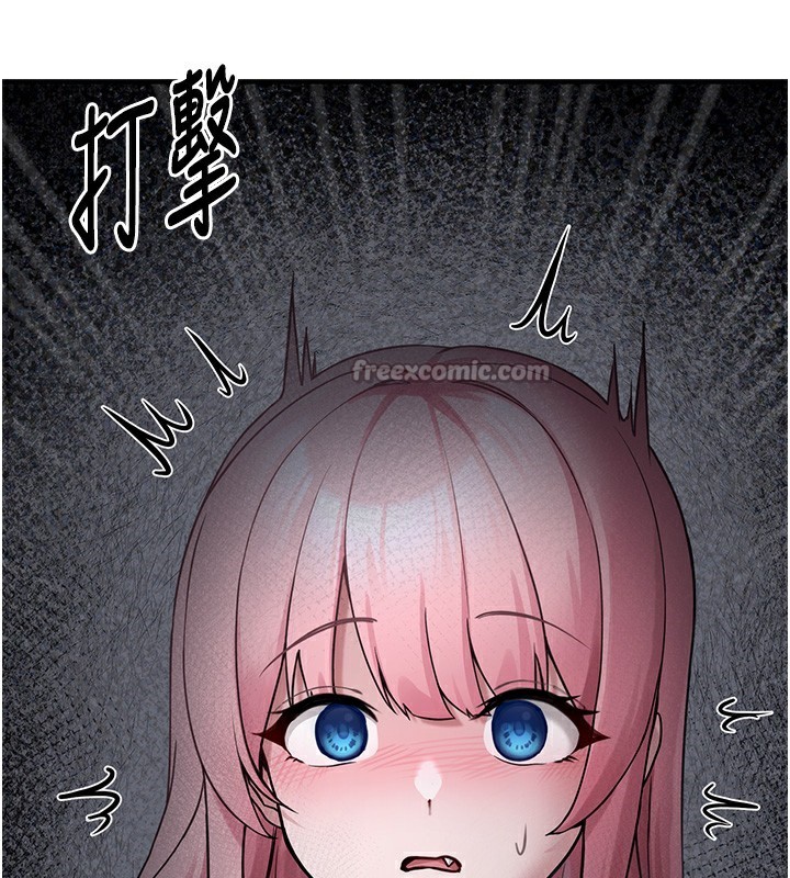 垃圾堆捡到宠物系萌妹第2話-主人，我有乖乖的唷♥