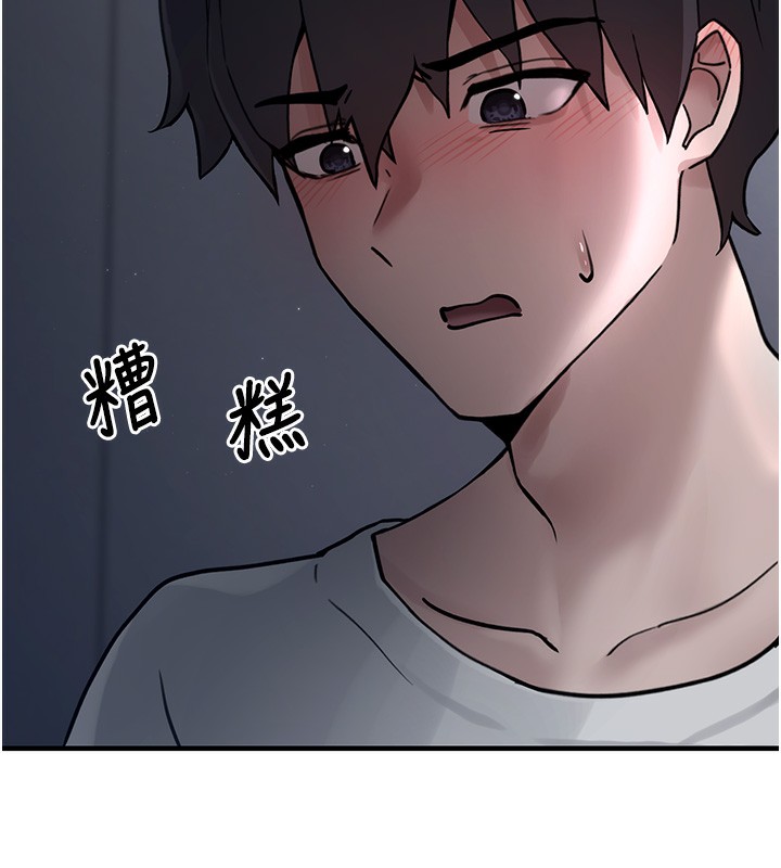 垃圾堆捡到宠物系萌妹第2話-主人，我有乖乖的唷♥