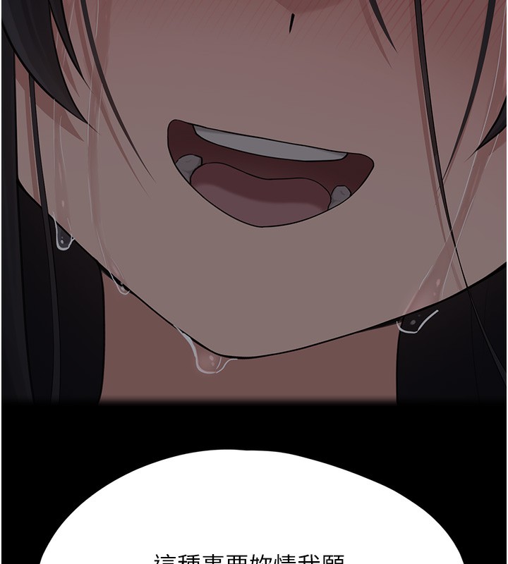 垃圾堆捡到宠物系萌妹第2話-主人，我有乖乖的唷♥