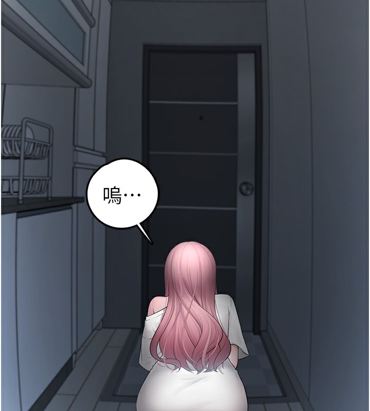 垃圾堆捡到宠物系萌妹第2話-主人，我有乖乖的唷♥