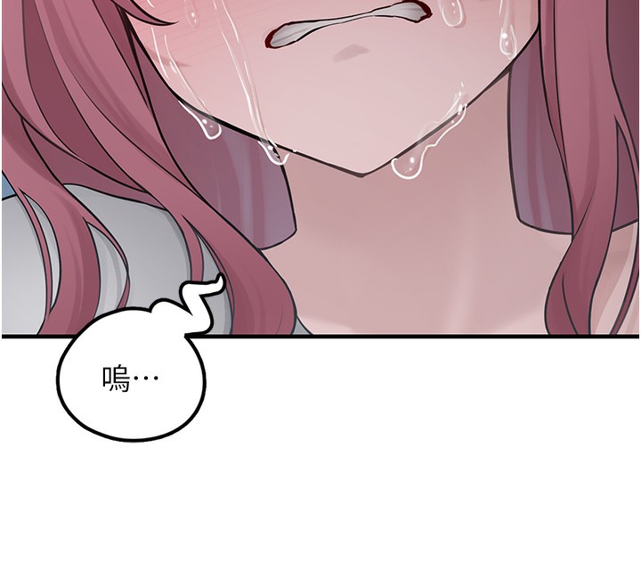 垃圾堆捡到宠物系萌妹第2話-主人，我有乖乖的唷♥