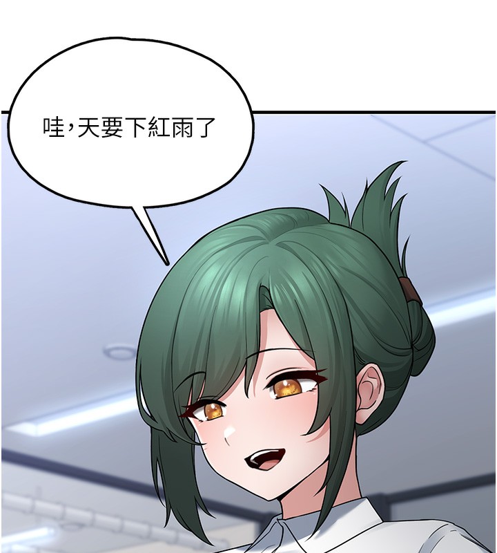 垃圾堆捡到宠物系萌妹第2話-主人，我有乖乖的唷♥