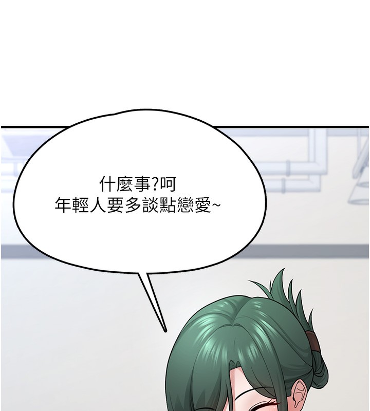 垃圾堆捡到宠物系萌妹第2話-主人，我有乖乖的唷♥