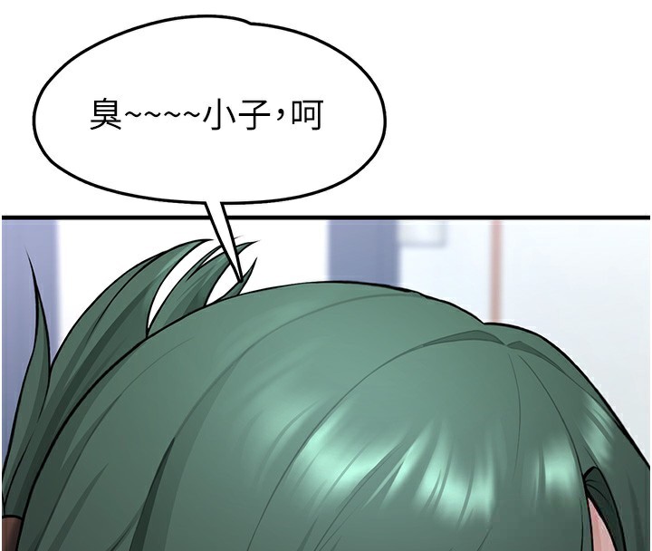 垃圾堆捡到宠物系萌妹第2話-主人，我有乖乖的唷♥