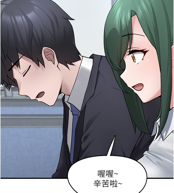 垃圾堆捡到宠物系萌妹第2話-主人，我有乖乖的唷♥