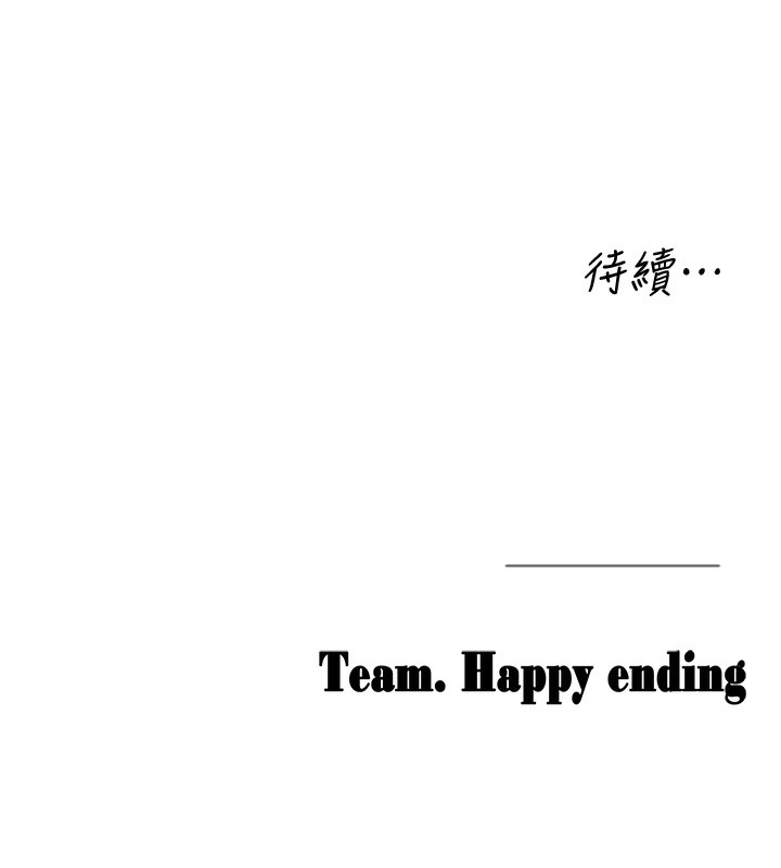 垃圾堆捡到宠物系萌妹第2話-主人，我有乖乖的唷♥