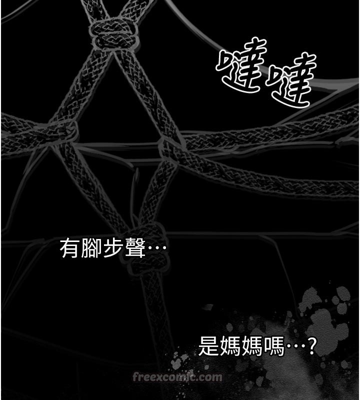 垃圾堆捡到宠物系萌妹第3話-女生胸部這樣量
