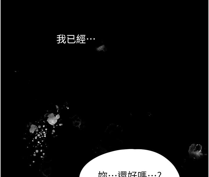 垃圾堆捡到宠物系萌妹第3話-女生胸部這樣量