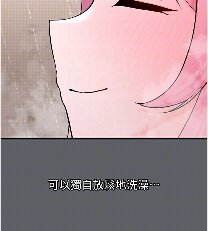 垃圾堆捡到宠物系萌妹第3話-女生胸部這樣量