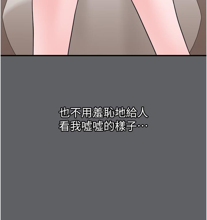 垃圾堆捡到宠物系萌妹第3話-女生胸部這樣量