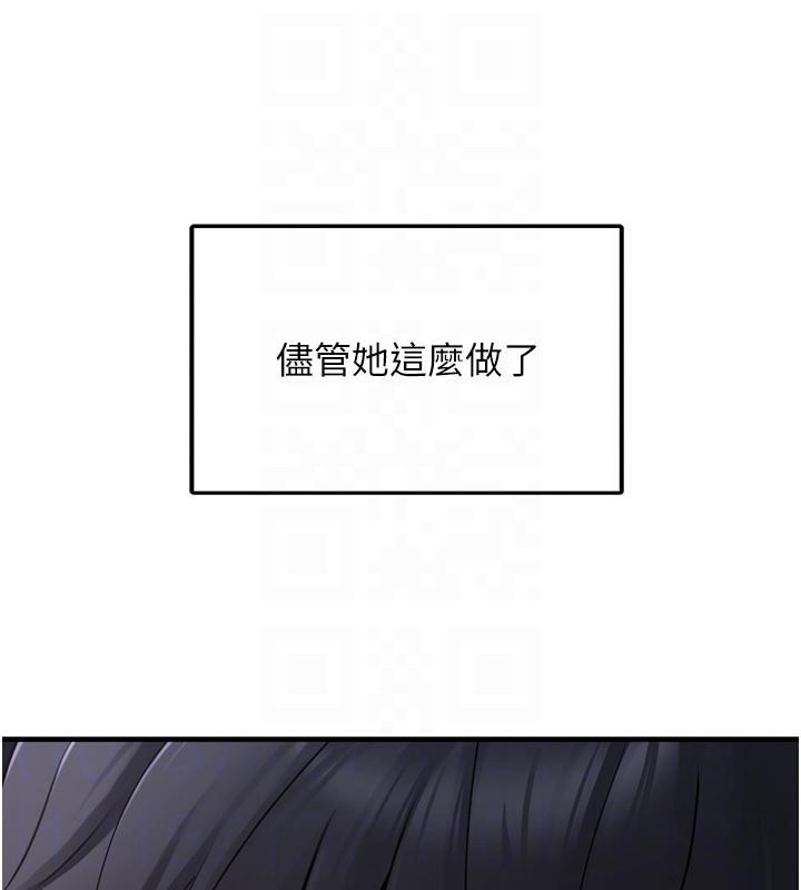 垃圾堆捡到宠物系萌妹第3話-女生胸部這樣量