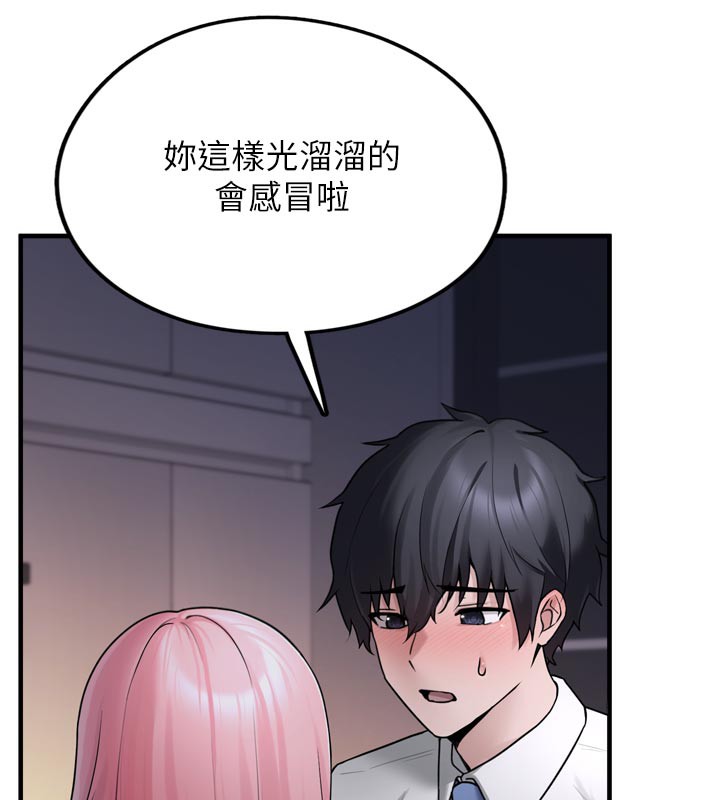 垃圾堆捡到宠物系萌妹第3話-女生胸部這樣量