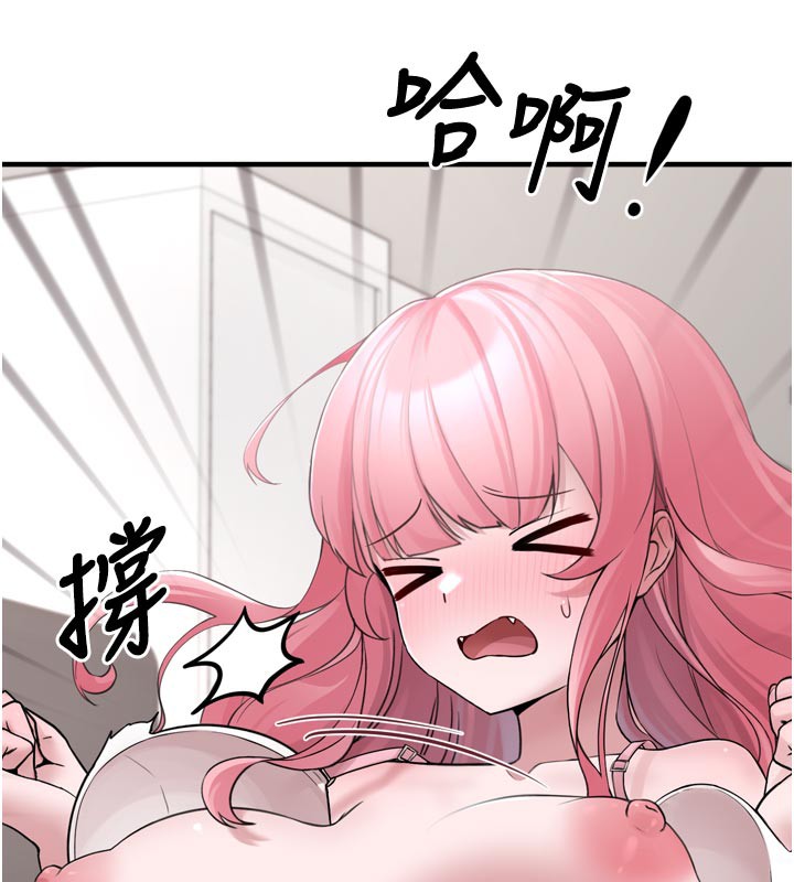 垃圾堆捡到宠物系萌妹第3話-女生胸部這樣量