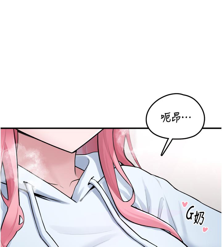 垃圾堆捡到宠物系萌妹第3話-女生胸部這樣量