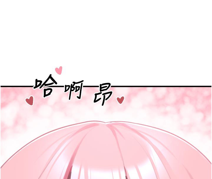 垃圾堆捡到宠物系萌妹第3話-女生胸部這樣量