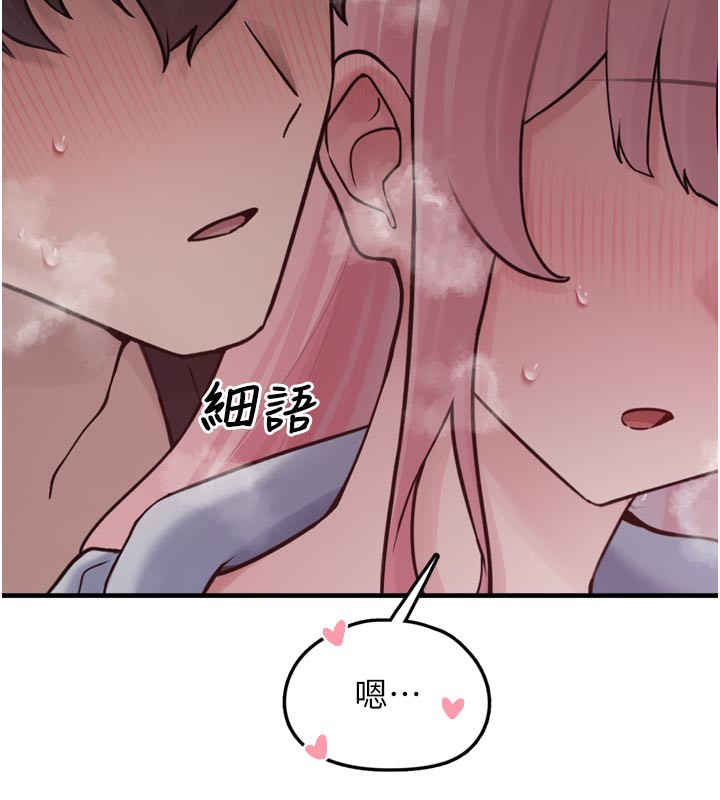 垃圾堆捡到宠物系萌妹第3話-女生胸部這樣量
