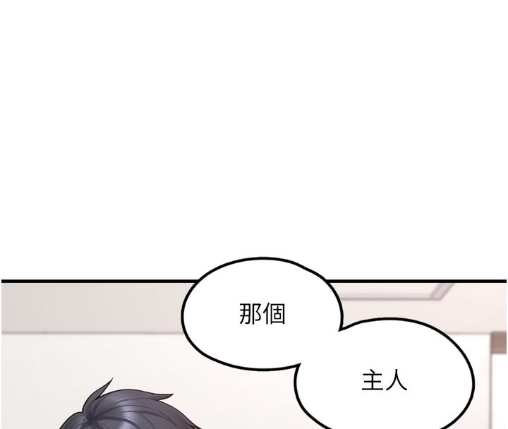 垃圾堆捡到宠物系萌妹第3話-女生胸部這樣量