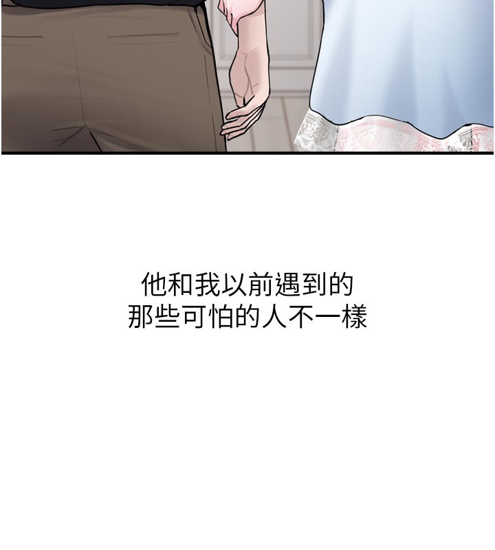 垃圾堆捡到宠物系萌妹第3話-女生胸部這樣量