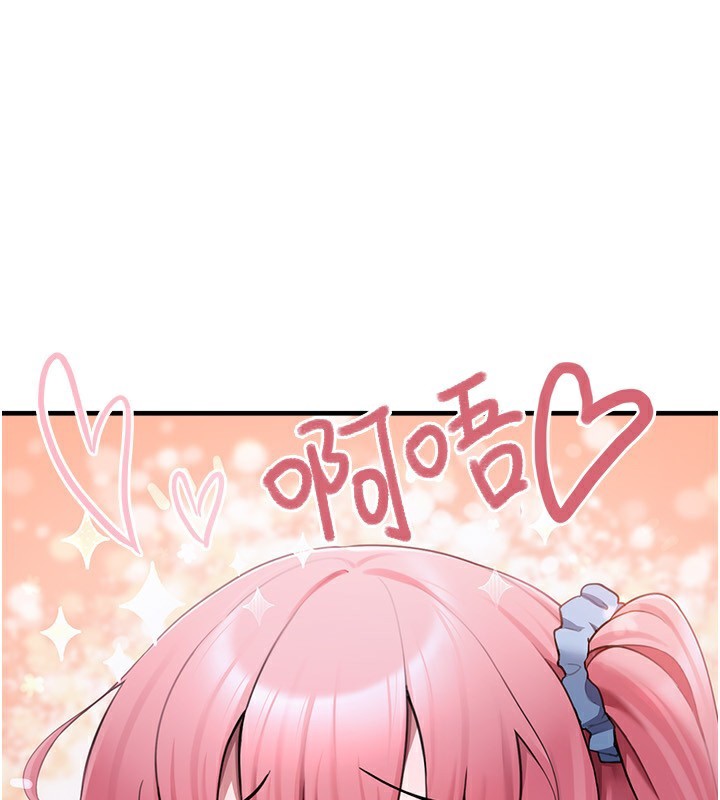 垃圾堆捡到宠物系萌妹第4話-跟主人的甜蜜約會♥
