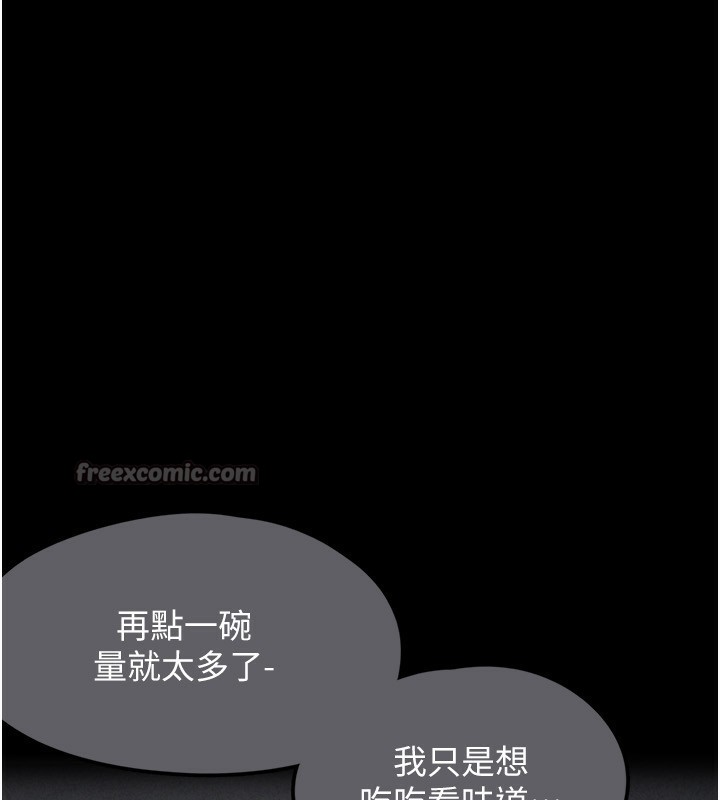 垃圾堆捡到宠物系萌妹第4話-跟主人的甜蜜約會♥