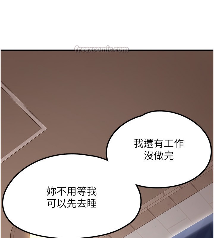 垃圾堆捡到宠物系萌妹第4話-跟主人的甜蜜約會♥