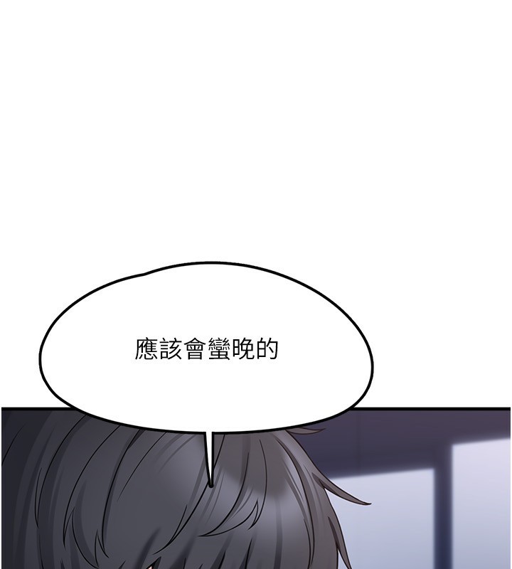 垃圾堆捡到宠物系萌妹第4話-跟主人的甜蜜約會♥
