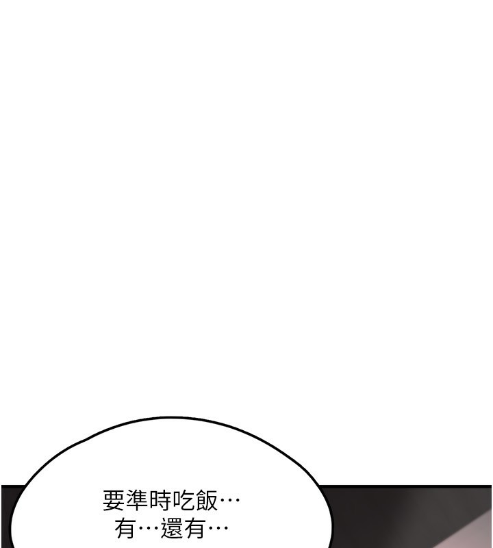 垃圾堆捡到宠物系萌妹第4話-跟主人的甜蜜約會♥
