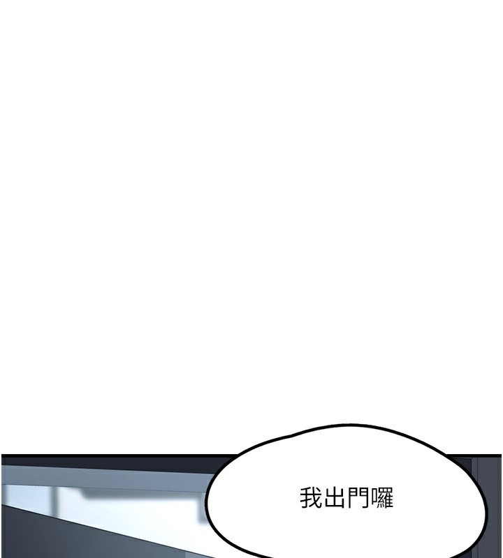 垃圾堆捡到宠物系萌妹第4話-跟主人的甜蜜約會♥