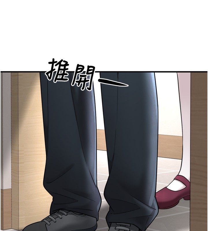 垃圾堆捡到宠物系萌妹第7話-我要嫁給哥哥…