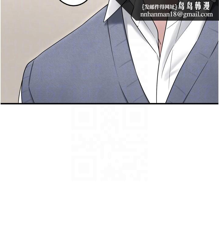 垃圾堆捡到宠物系萌妹第7話-我要嫁給哥哥…