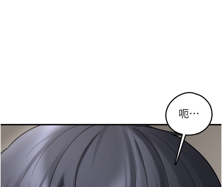 垃圾堆捡到宠物系萌妹第7話-我要嫁給哥哥…