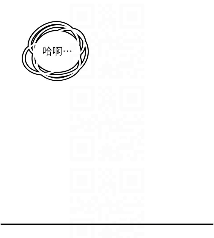 垃圾堆捡到宠物系萌妹第7話-我要嫁給哥哥…