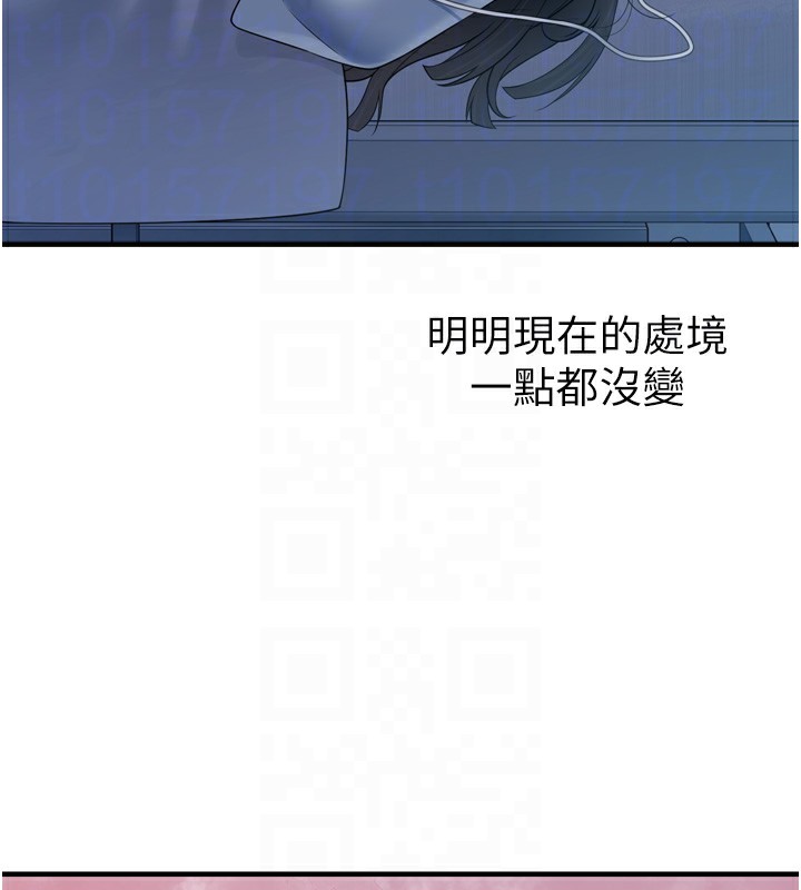 垃圾堆捡到宠物系萌妹第7話-我要嫁給哥哥…