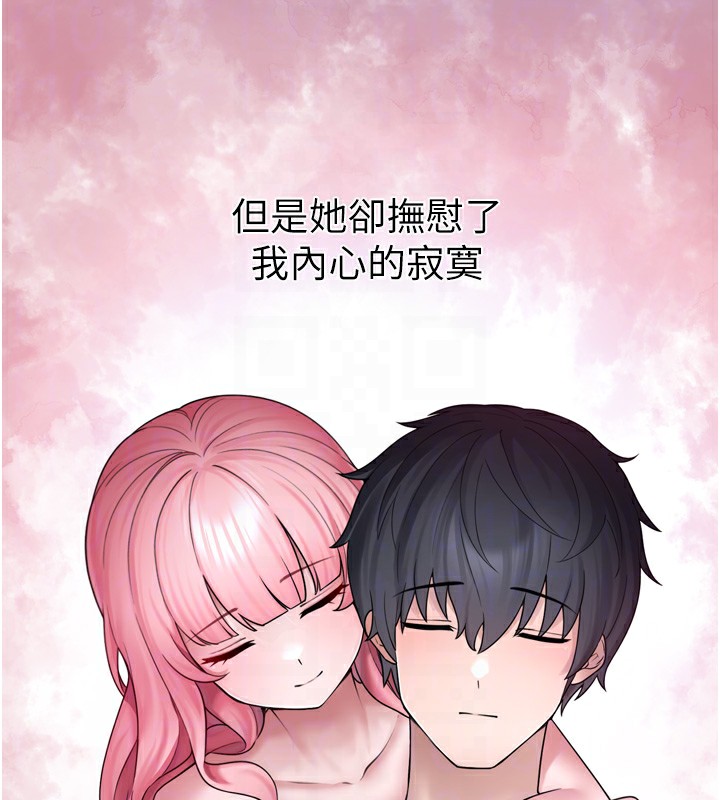 垃圾堆捡到宠物系萌妹第7話-我要嫁給哥哥…