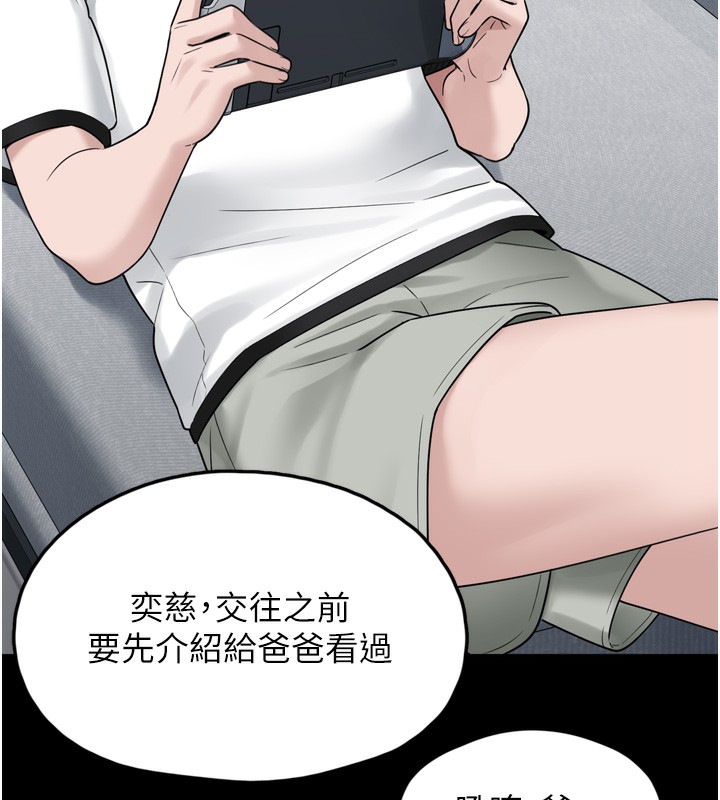 垃圾堆捡到宠物系萌妹第7話-我要嫁給哥哥…