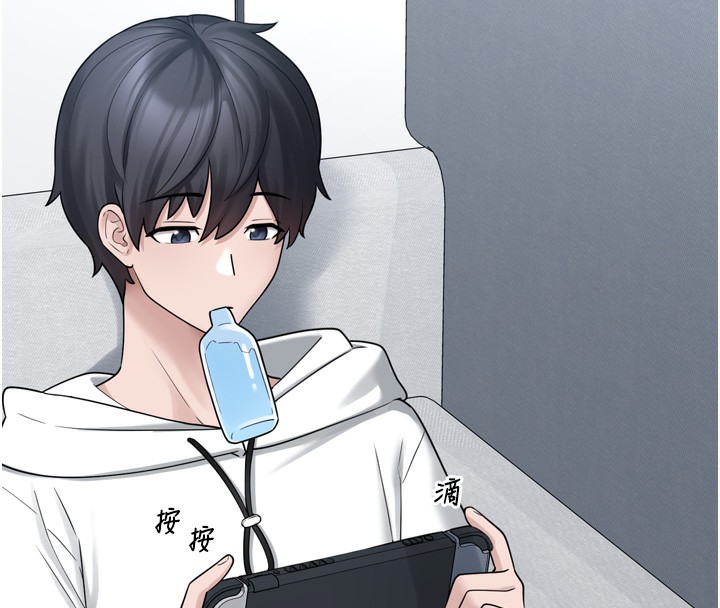 垃圾堆捡到宠物系萌妹第7話-我要嫁給哥哥…