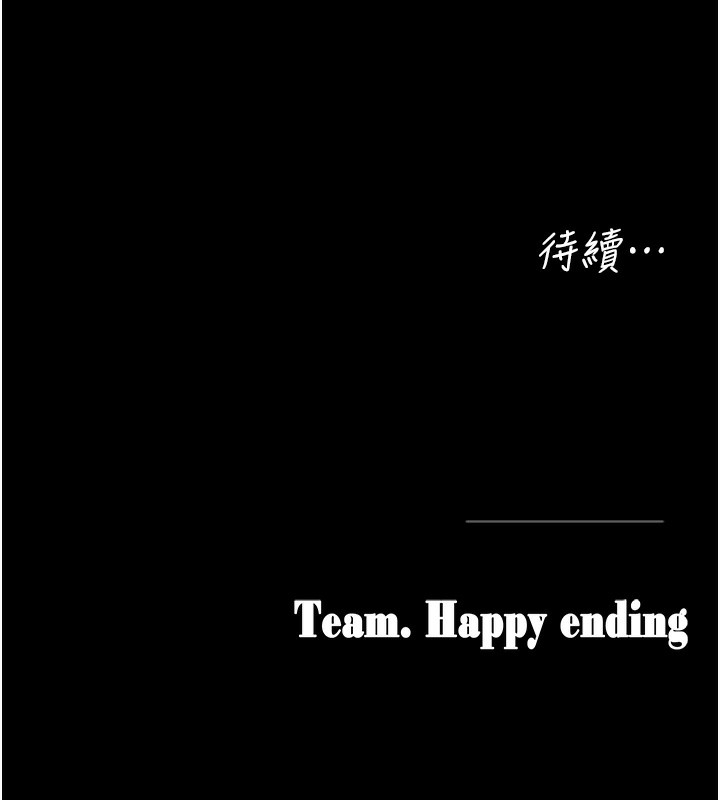 垃圾堆捡到宠物系萌妹第7話-我要嫁給哥哥…