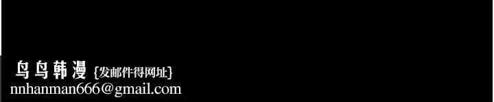 垃圾堆捡到宠物系萌妹第7話-我要嫁給哥哥…